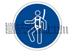 IY06　安全ハーネスを着用