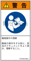 IY0704412　マニュアル/小冊子を参照