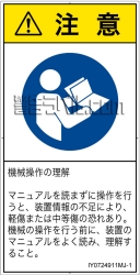 IY0724911　マニュアル/小冊子を参照
