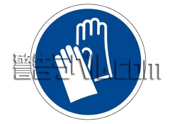 IY12　保護手袋を着用