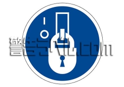 IY13　ロックアウト