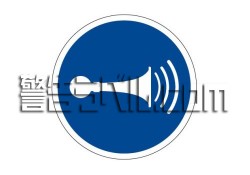 IY27　ホーンを鳴らす