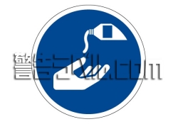 IY34　保護クリーム使用