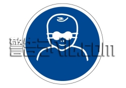 IY35　遮光性の目の保護具着用(幼児用)