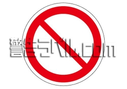 IZ01　一般的な禁止