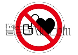 IZ03　ペースメーカー使用者の制限