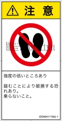 IZ0404111　乗らない