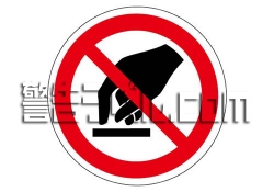 IZ06　手を触れない