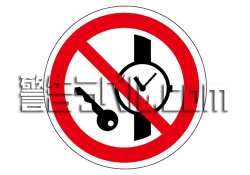 IZ07　金属・腕時計の禁止