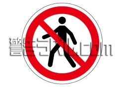 IZ08　通り抜け禁止