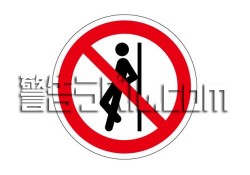 IZ13　寄りかからない