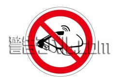 IZ23　スマートグラスの使用禁止