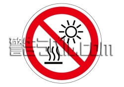IZ30　日光や高温部にさらすの禁止