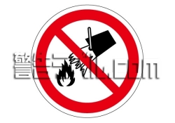 IZ35　水で消火しない