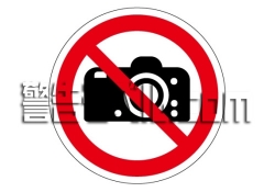 IZ38　撮影禁止