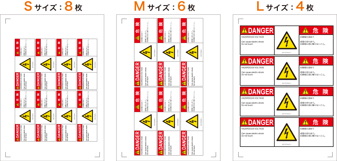1シート当たりのラベル枚数について