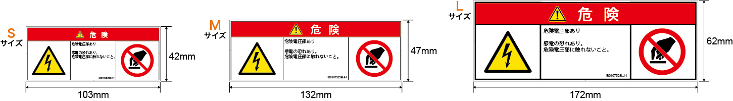 サイズについて