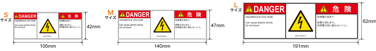 サイズについて