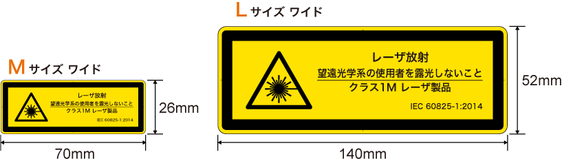 サイズについて